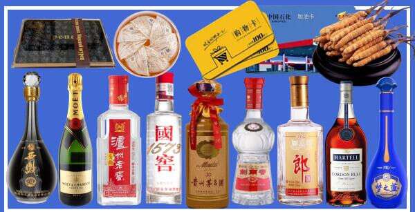 白城镇赉县金晨烟酒商行