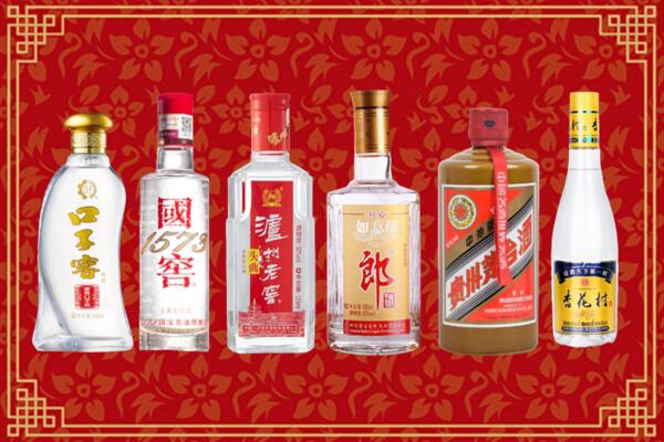 白城镇赉县回收名酒