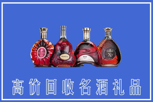 白城镇赉县回收洋酒