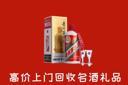 白城镇赉县回收茅台酒