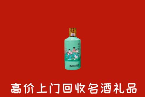 白城镇赉县回收24节气茅台酒