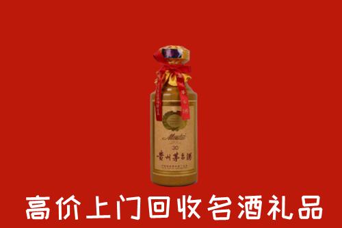 白城镇赉县回收30年茅台酒