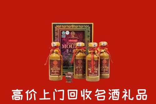 白城镇赉县回收50年茅台酒