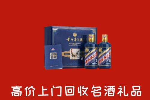 白城镇赉县回收生肖茅台酒