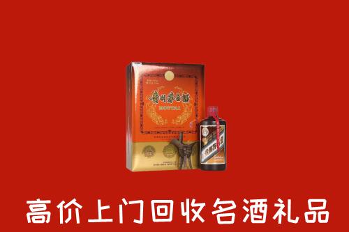 白城镇赉县回收贵宾特制茅台酒