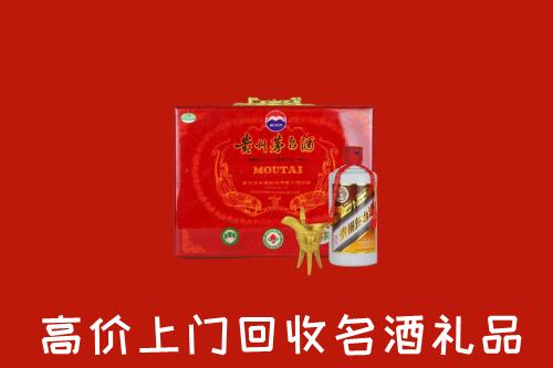 白城镇赉县回收茅台酒瓶