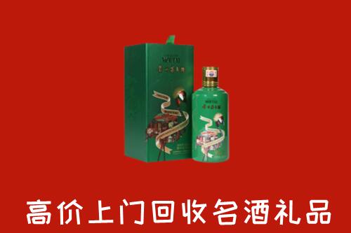 白城镇赉县回收出口茅台酒