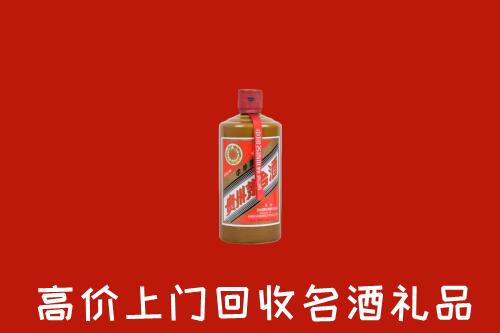 白城镇赉县回收陈酿茅台酒