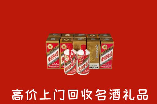 白城镇赉县回收年份茅台酒