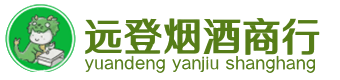 白城镇赉县烟酒回收:茅台酒,酒瓶,洋酒,名酒,冬虫夏草,老酒,白城镇赉县跃国烟酒经营部